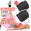 TKY Ankle Strap Ankle Weights Training Cable Machine Glute Ankle Adjustable (Black)