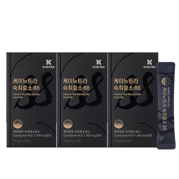 [3 Boxes] K Nutra Hangover Enzyme-88, 18 servings, delicious patented hangover cure, 3ea, 18g