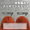 [yokoamiMADE IN JAPAN]       