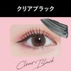 Idol Grade Bundled Eyelashes [Kingdom Bundled Curl Mascara] Waterproof, Sweat and Tear Resistant, Easy to Use, Clear Black