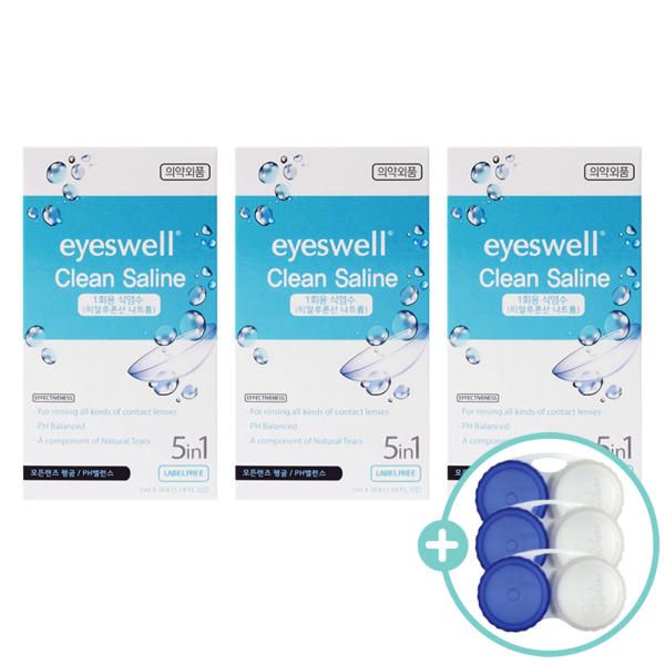 Icewell disposable contact lens saline solution (7ml x 5 pieces) x 3 + lens case x 3