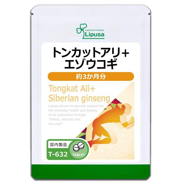 tonkattoari + ezoukogi T – 632 , , ,