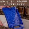 Yureact Flex Mat, Work Space, Work Mat, Tabletop Work Mat, Withstands High Temperature and Hot Air, Plastic Model Work Bench