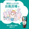Biore TEGOTAE Steam Clear Care Serum for Bathrooms, Beauty Serum, Green Floral Scent, 5.3 oz (150 g) x 1