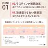 Maquillage Dramatic Cushion Jelly Case x 1