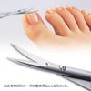 Swiss Rubis 117006 Foot Claw Clippers
