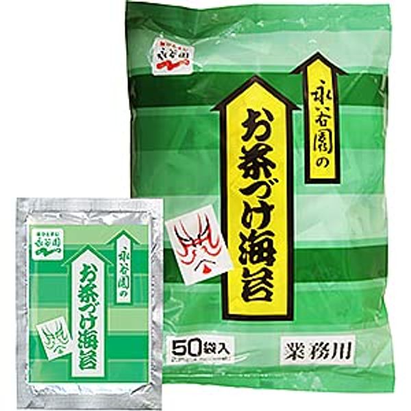 Nagatanien Commercial Tea Tea Nori, 0.1 oz (4.7 g) x 50 Bags