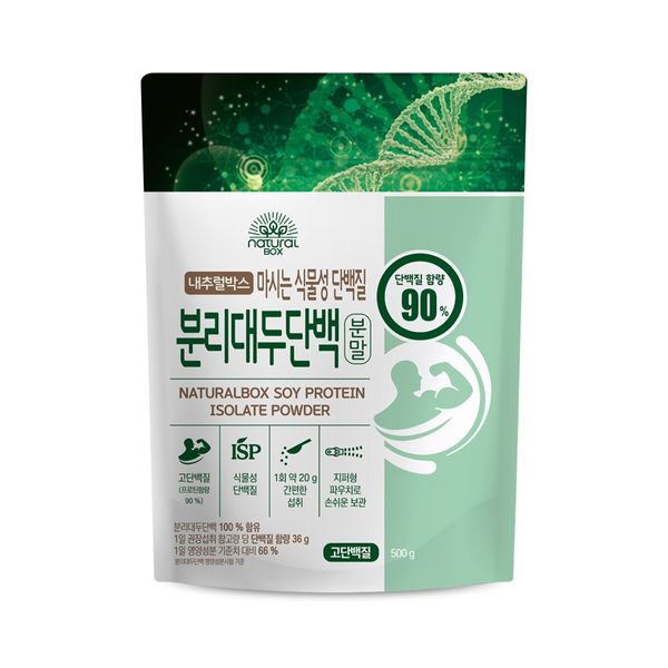 Natural Box _ Soy Protein Isolate Powder 500g Complex Protein Powder, 1ea