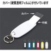 Open Industry Key Chain Name Tags, Green, 10 Sheets KH-50-10-GN