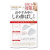 Wrinkle Free Smooth Tape No. 2 mg22116 
