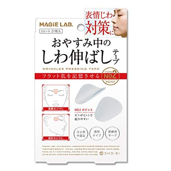 Wrinkle Free Smooth Tape No. 2 mg22116 