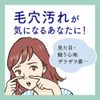 Biore "Ouchi de Este" Face Cleansing Gel For Smooth Skin