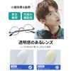 Ade Woo Blue Light Cut Glasses, No Prescription, PC Glasses, Ultra Lightweight, Transparent Lenses, PC Glasses, Radiation Prevention, Fashion Glasses, Office Computer Glasses, Blue Light Prevention, Stainless Steel, Stylish, Unisex