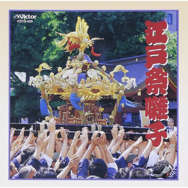江戸祭囃子