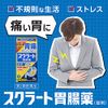 [2 drugs] Sucrate gastrointestinal medicine (tablets) 102 tablets