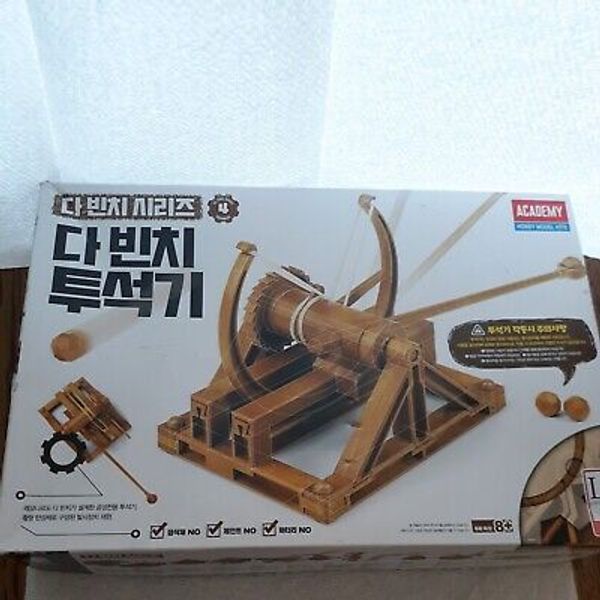 Academy Da Vinci Machines Catapult Hobby Plastic Model Kit Toy Collect #18137A