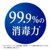 ボシュロム レニュー フレッシュ 500+120mL