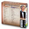 決定盤 ポール・モーリア CD2枚組 WCD-639