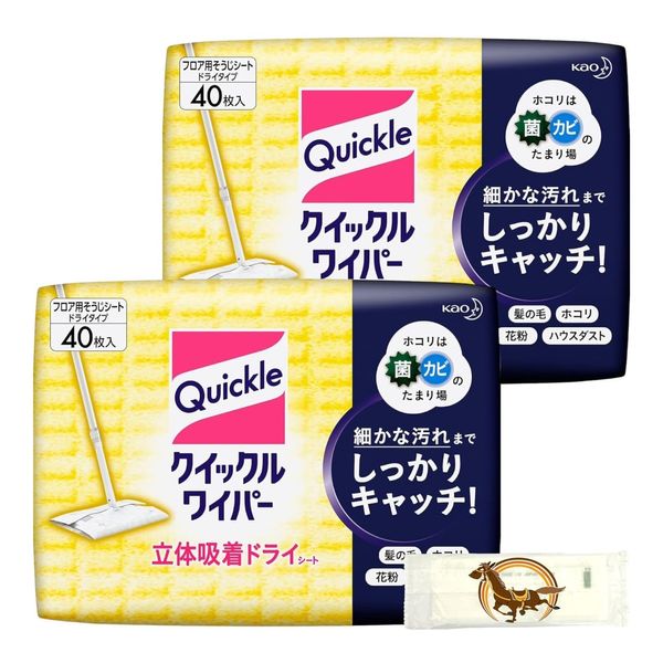 Quickle Wiper Floor Cleaning Tool, Dry Sheet, Set of 2, 40 Sheets + Bonus Kunutonn Original Logo