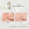 MAQUILLAGE Makeup Base Sebum Crumble Prevention Dramatic Skin Sensor Base NEO Mint Extra Quantity Set
