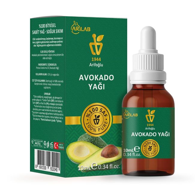 Avokado Yağı 10ml%100 Saf Yağ ARLAB Pure Avocado Oil 10ml