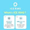Ice Ring A3Y4373 Suo Plain Button F.O.KIDS Kids S Size, Black
