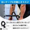 Ailunate Wire Rope, Cable Machine, Lat Pulldown, Smith Machine, Cable Rope, Muscle Training, Gym, Training Equipment (3m)