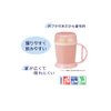 Taiwa Petsuade HS-N12 Mug with Suction Cup (Blue) 12.2 fl oz (360 ml), Microwave Safe