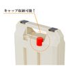 Fudogiken Cassette Cylinder Storage, Cylinder Case, Ivory