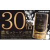 Maruman Collagen 15000 302mg X 120 Grain