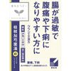 【第2類医薬品】「クラシエ」漢方桂枝加芍薬湯エキス顆粒 24包