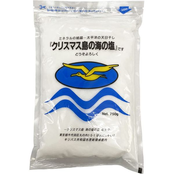 Christmas Island Sea Salt Powder, 26.5 oz (750 g)