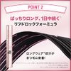Maybelline Sky High 03 Asayake Ruby