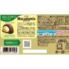 4 PACK LOTTE  WHOLE MACADAMIA JAPANESE COVERED CHOCOLATE
