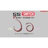 JACKALL Bing Switch T + Necktie, Micro Curly, Slim, Keimura Clear