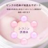 Natural Cosmetics Laboratory Purple Root Cream