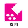 【第2類医薬品】ベルエムピL錠 84錠