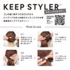 Flower Ring Keep Styler Flower HHG1106-GY (Gray)