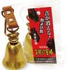 Bear Protection Bell Bear cub DX 12213