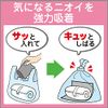 Ales Diaper Niowanai Charcoal Sheet Bag -