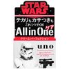 Uno Cream Perfection Moisturizer