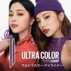 Maybelline Ultra Color Eyeliner BR-9
