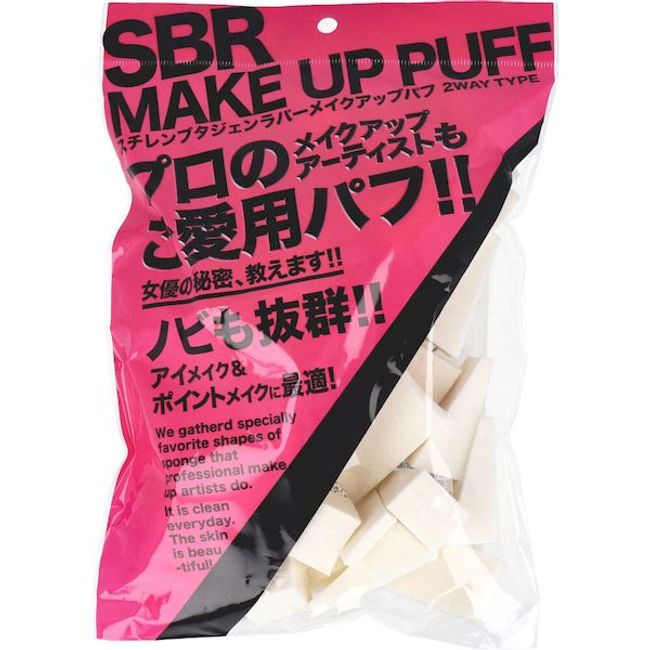 [11/25 only! Probability 1/2★Maximum 100% P return] 4971381321373 Styrene butadiene rubber makeup puff triangle shape 30 pieces NKO-4501 [Cancellation not possible]