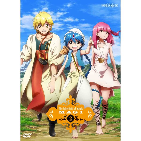 マギ 2(通常版) [DVD]