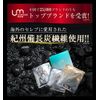 LEUNGESSMORE ROYA RUBY MOISTURE MASK