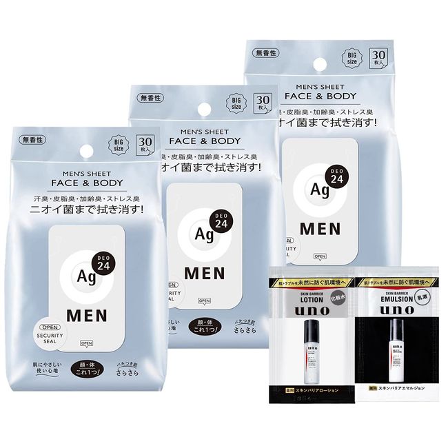 AG Deo 24 Men's Sheet Face & Body, Unscented, 30 Sheets x 3 Pieces + Free