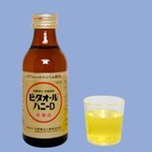【第3類医薬品】ビタオールハニーD 100mL