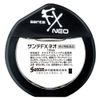 [2nd-Class OTC Drug] Sante FX Neo 12mL *Product subject to self-medication tax system