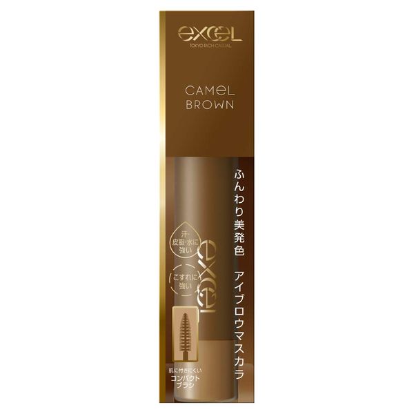 Excel Color On Eyebrow CO02 (Camel Brown) Eyebrow Mascara