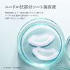 Spa Treatment iMicro Patch, Hyaluronic Acid Formula, Micro Needle Patch, Sheet Eye Serum, 2 Sheets x 4 Sets (Pack of 8)